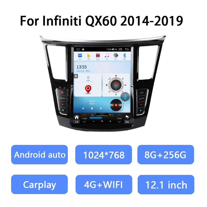 

12,1-дюймовый для Infiniti QX60 2014-2019, GPS-навигация, Android14, радио-видеоплеер, Carplay, Android, авто, 8-ядерный, 8 + 256G, 2,0 ГГц