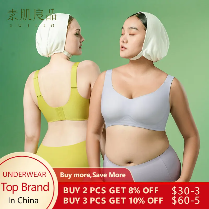 Sujiin Wireless Bras for Big Busted Women Sexy Plus Size Seamless Invisible Minimizer Push Up Bras Female Bralette Brassieres