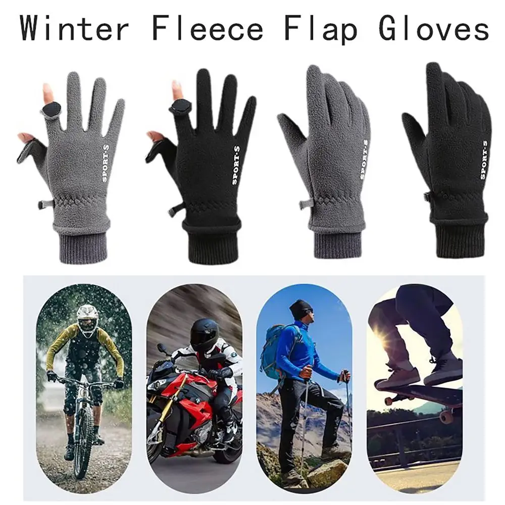 

Плотные перчатки для сенсорного экрана, ветрозащитные флисовые перчатки с откидной крышкой и пальцами, зимние теплые варежки для вождения, Осень-зима