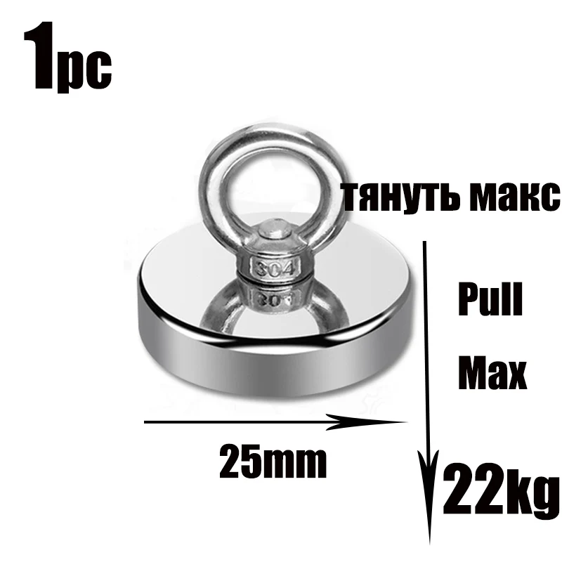 Магнитные крючки из нержавеющей стали