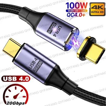 USB4 마그네틱 케이블 USB4.0 20Gbps 팔꿈치 어댑터 USB C 100 케이블 8K 4K @ 60Hz Thunderbolt 4 MacBook Pro/공기 증기 갑판 스위치