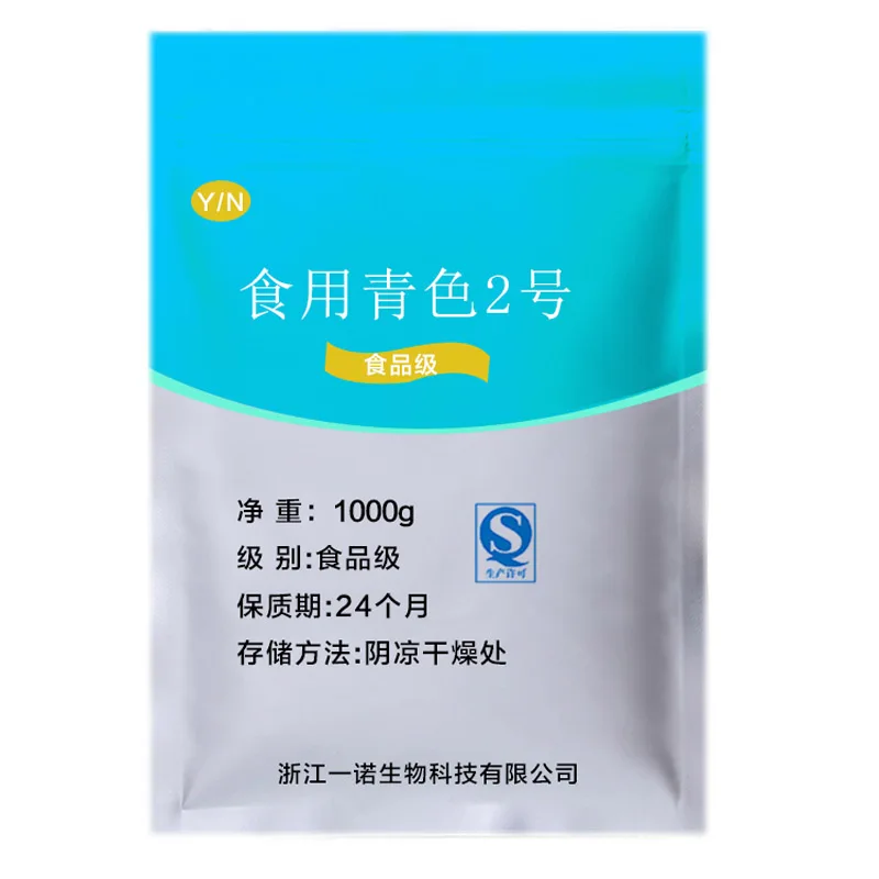 

CN Health Cyan No. 2 1000G Free Shipping