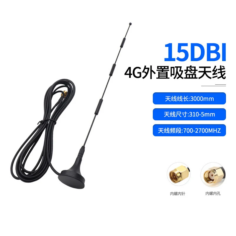 Беспроводной маршрутизатор Full Netcom LTE/3G/2G с высоким коэффициентом усиления