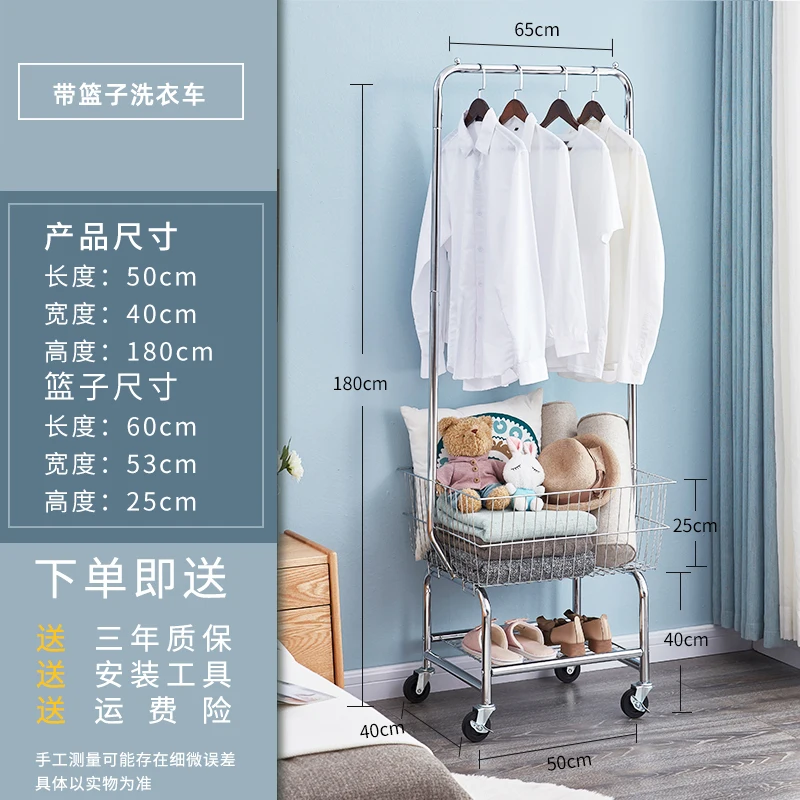Home Hanger Clothing Store Hanging Rack Landing Bedroom Storage Hat Mobile Cart | Stools & Ottomans