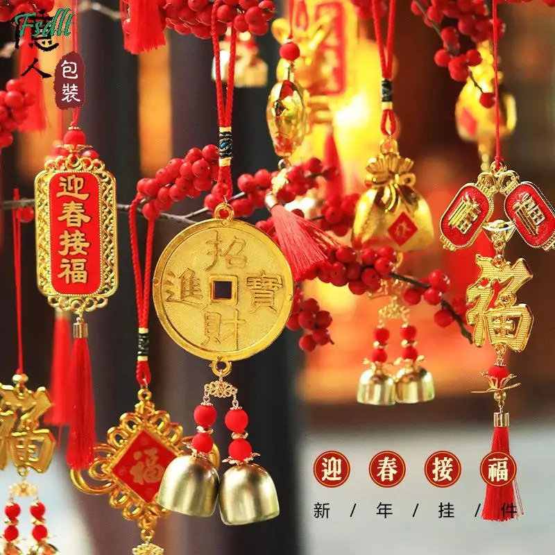 

Подвеска, пластмассовая, с изображением кролика, на новый год, 2023