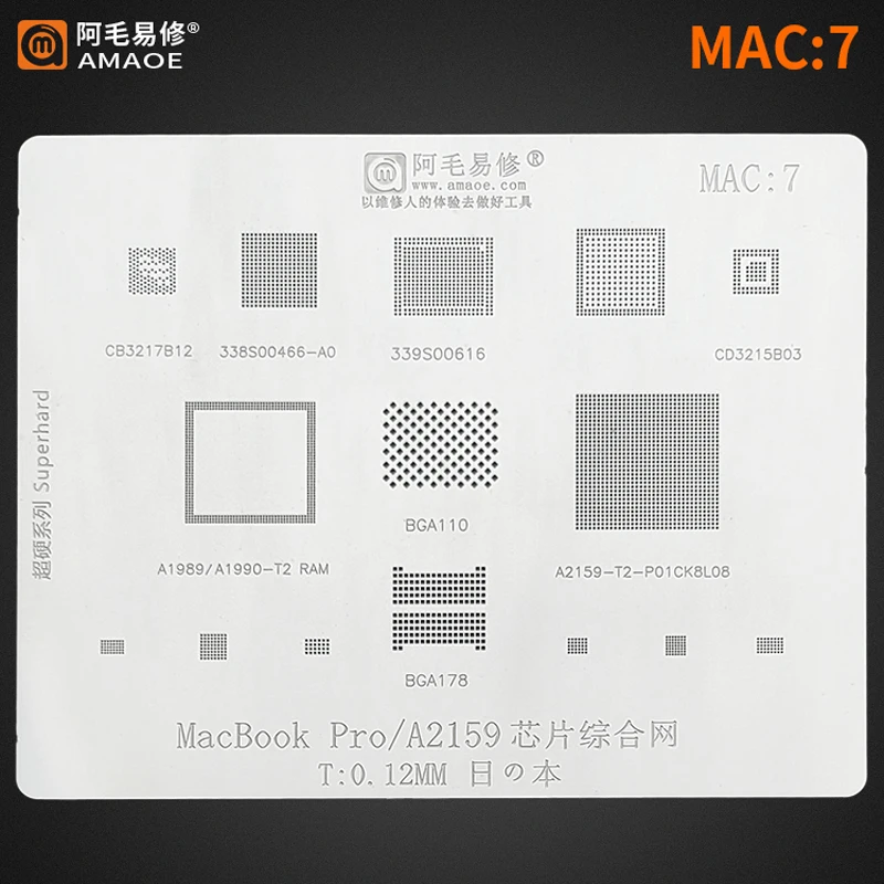 

Amaoe MAC7 BGA Reballing Stencil for A2159 A1989 A1990 BGA 110/178 T2 CPU RAM Reballing Pins Tin Plant Net Steel Mesh
