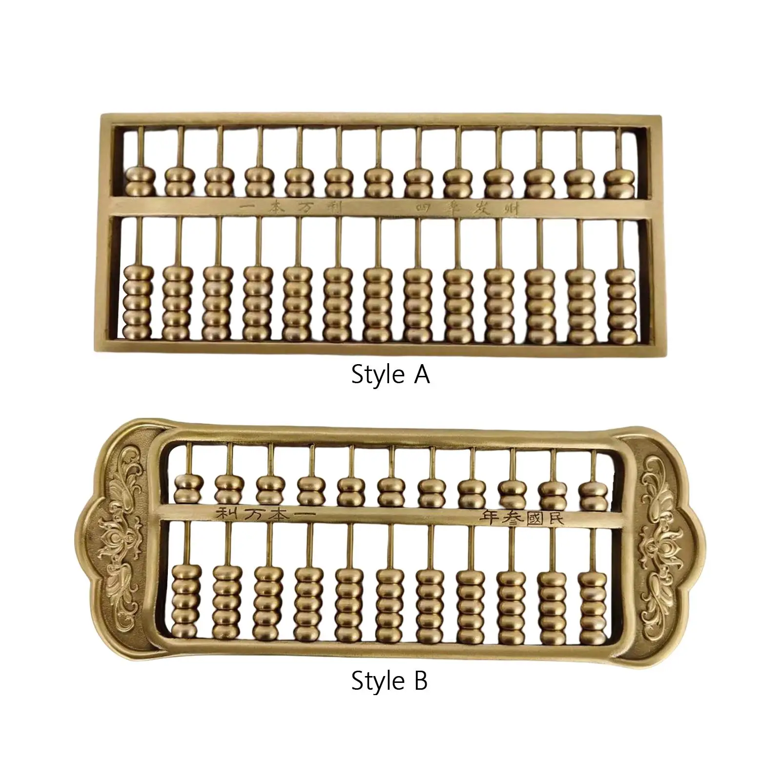 

Латунный традиционный арифметический кофейный столик с орнаментом, офисный декор, маленькая милая фигурка, подарок, китайский калькулятор