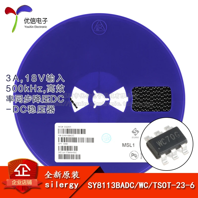 

Original and genuine SY8113BADC silk screen WC TSOT-23-6 synchronous step-down DC-DC regulator chip