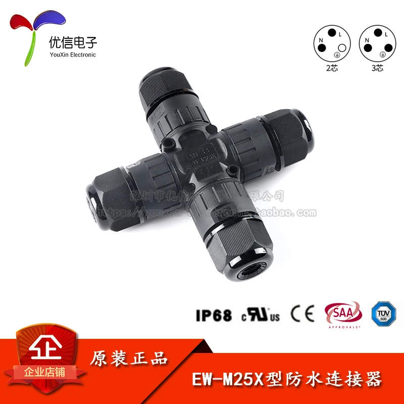 10PCS/ EW-M25X 2P3P XIP68