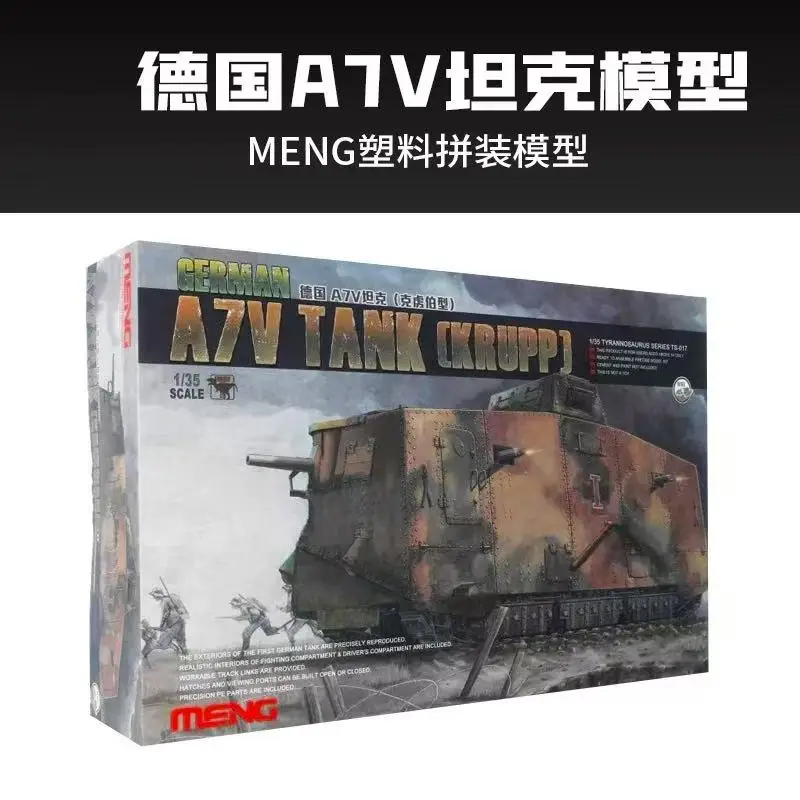 Фото Сборная модель 1/35 MENG TS-017 GERMAN A7V TANK (KRUPP) Пластиковый комплект №2