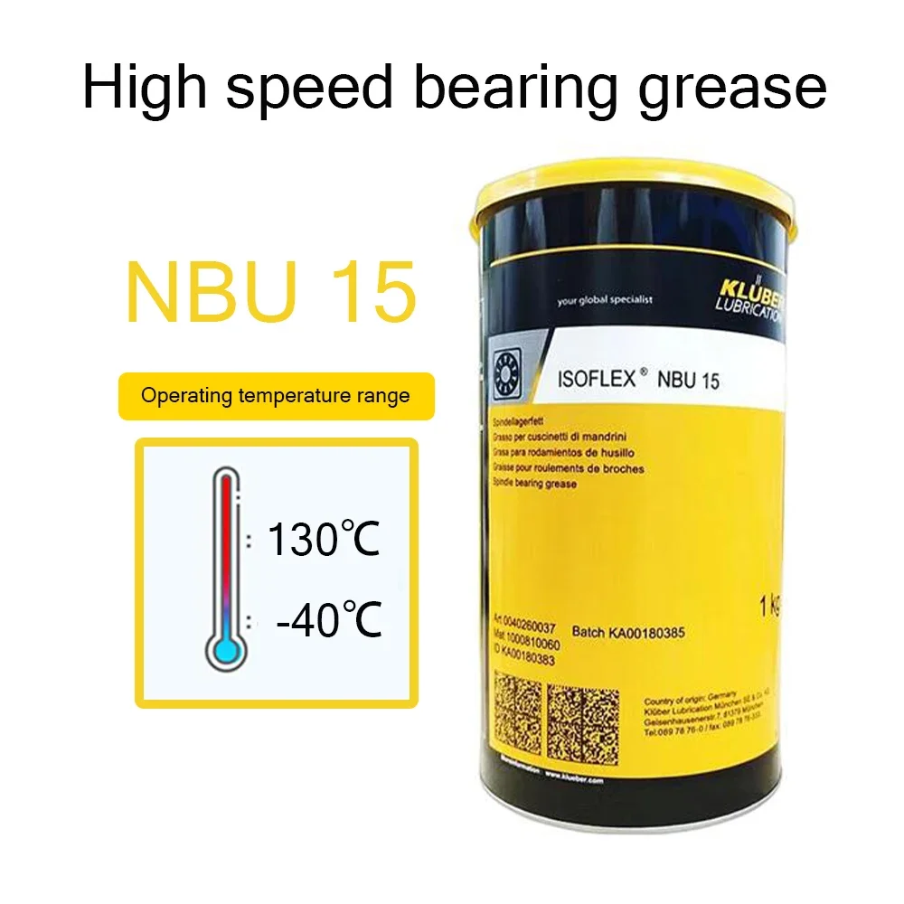 Смазка для подшипников Клубер NBU15 NBU12 NB5051 NB52 NB152 NCA52 LDS18 OPN4