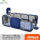 Детский манеж с сетками детский манеж забор детская игровая площадка детский парк барьер безопасности детей Детский манеж