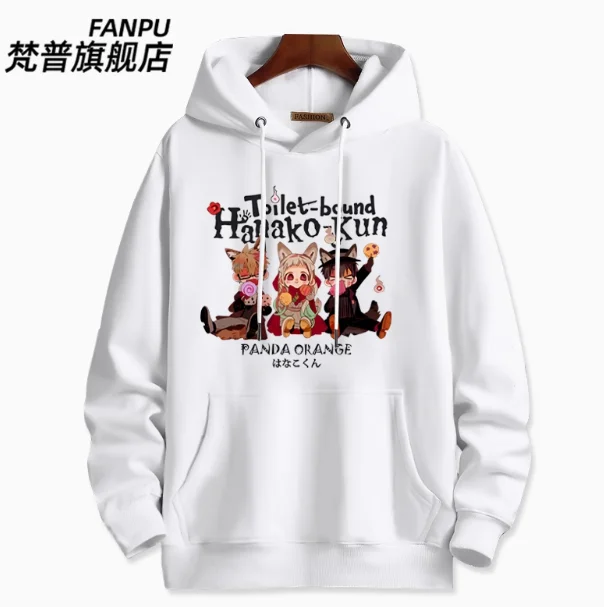 Аниме Ханако-кун Яширо Нене толстовка с капюшоном для косплея осень-зима мужское