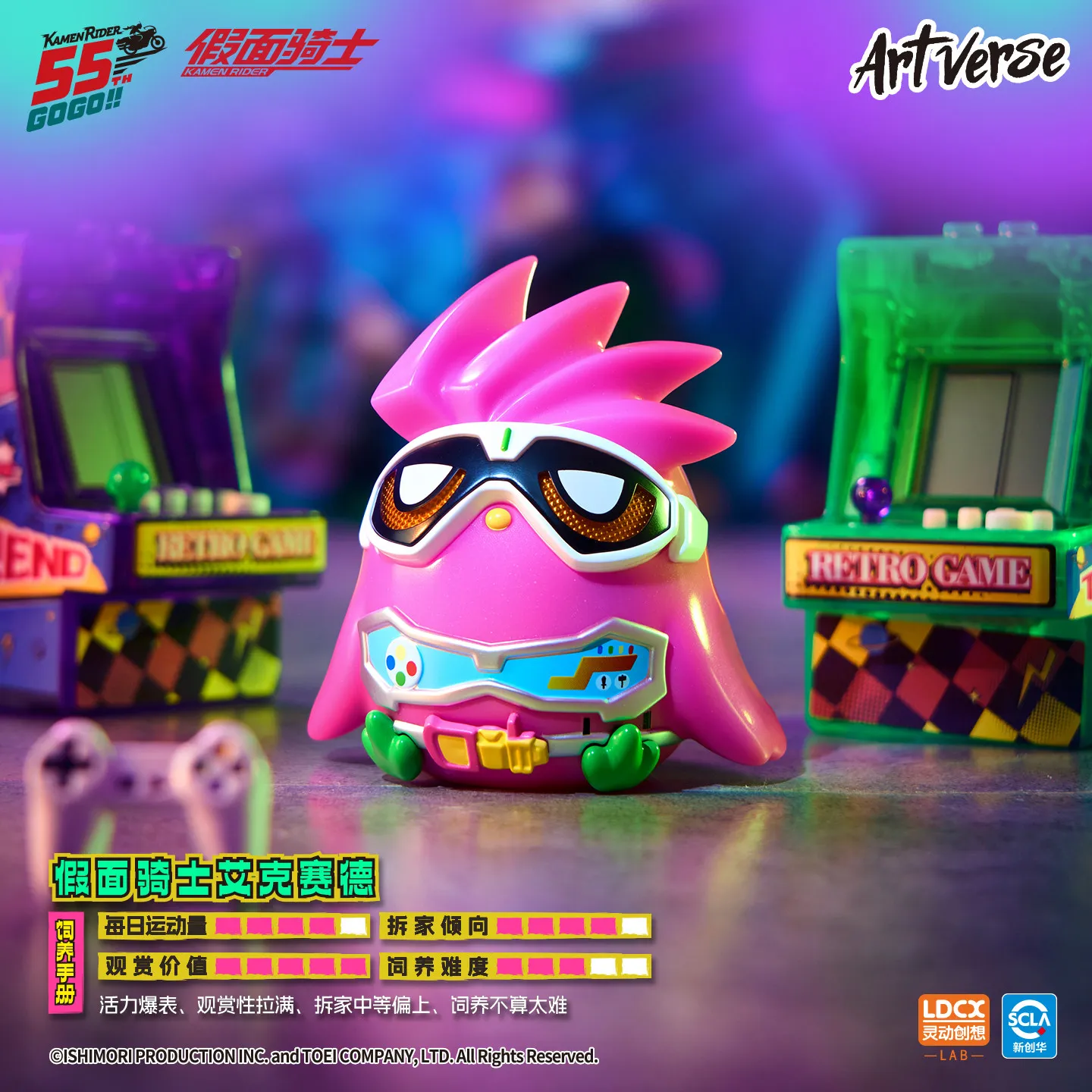 Фото Новая коллекционная фигурка-сюрприз LDCX Kamen Rider Artverse I Don't Know What Bird It Is Series: загадочная коробка, подвеска, украшение, модель, игрушка, подарок №3