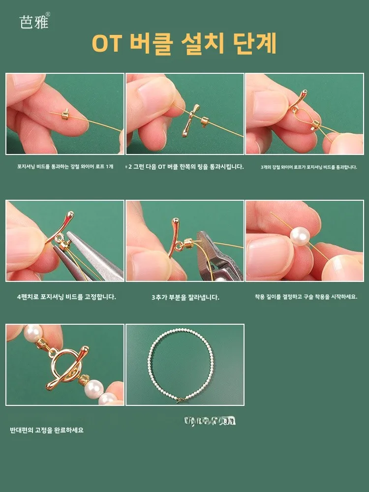 Комплект для изготовления бижутерии Xiaomi