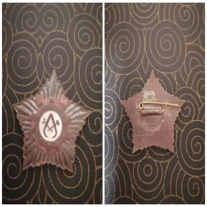 

Памятная медаль коллекции 1950s