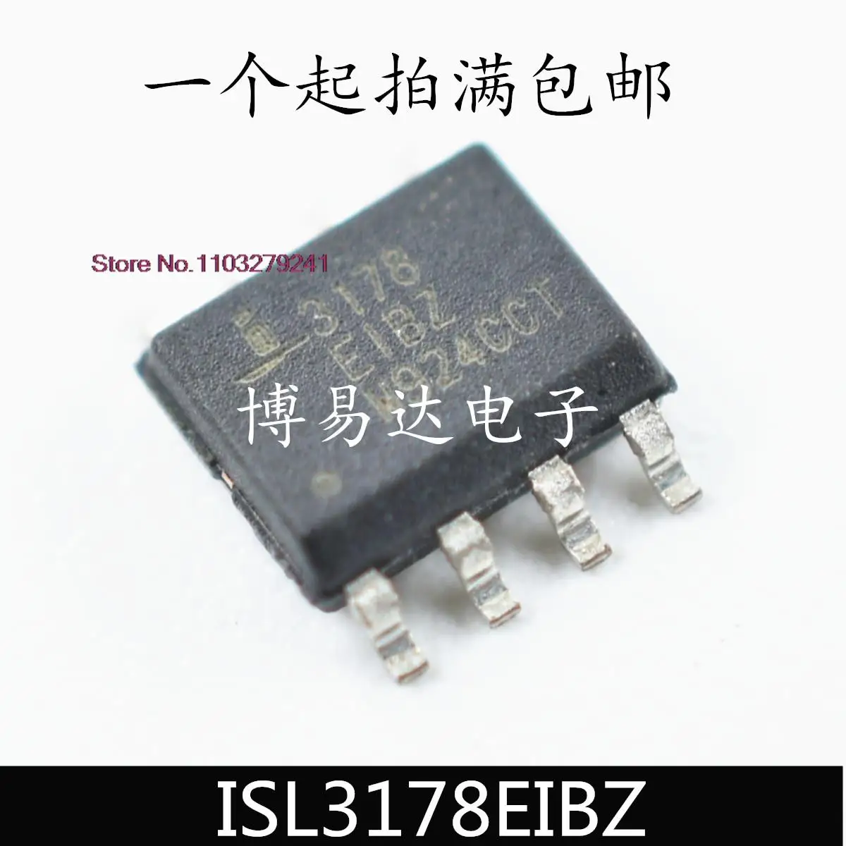 

20 шт./партия ISL3178EIBZ-T 3178EIBZ SOP8