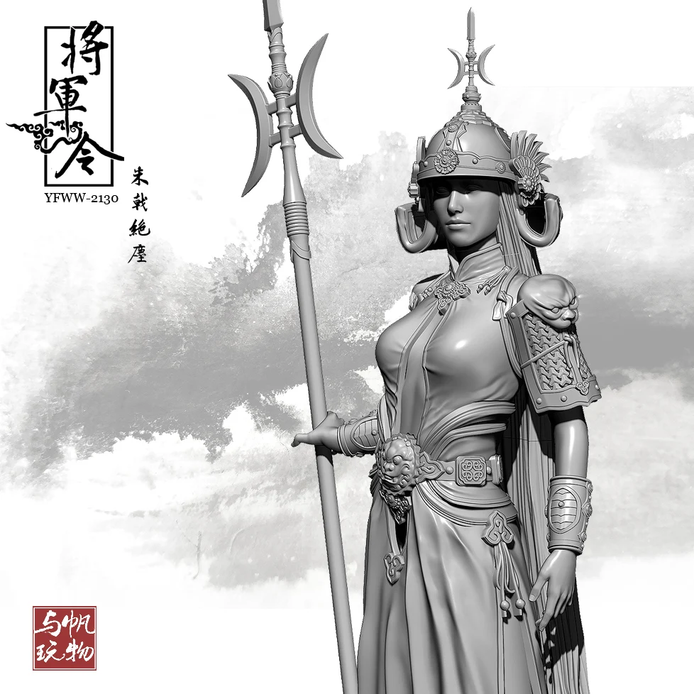 

1/24 YUFAN MODEL Resin model kits figure beauty colorless and self-assembled YFWW-2130