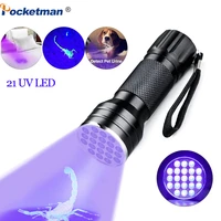uv flashlight black light uv lights 21 395nm torch led ultraviolet linterna pet urine detector for dogcat urine outdoor light