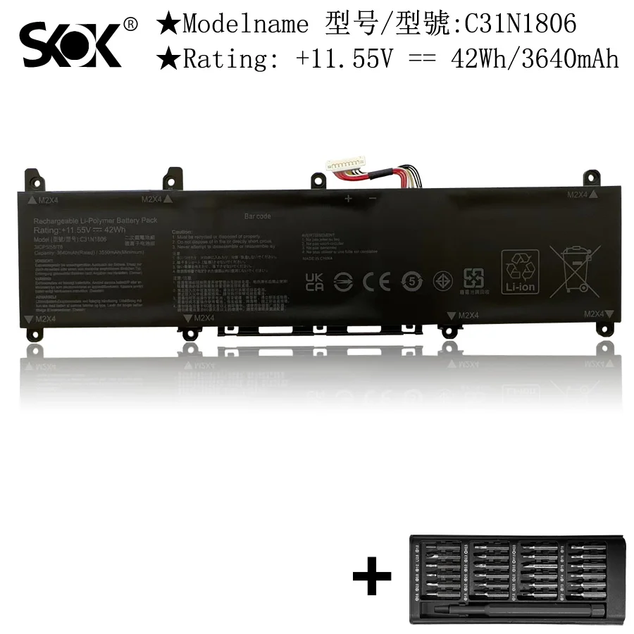 Сменный аккумулятор C31N1806 для ноутбука Asus VivoBook S330FA S330UA X330UA X330FL K330FA