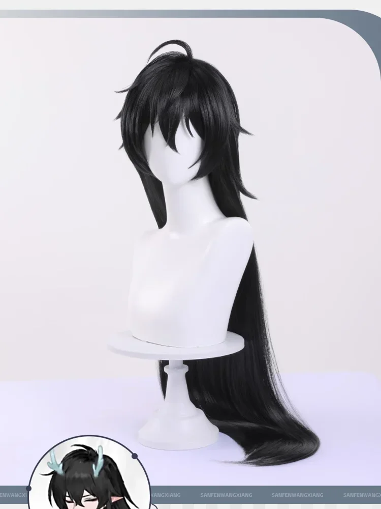 Парик для косплея Game Honkai: Star Rail Cos Dan Feng искусственный парик Imbibitor Lunae комикс-con