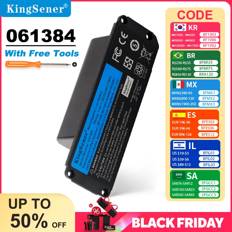 Аккумулятор для Bluetooth-динамика BOSE SoundLink Mini I