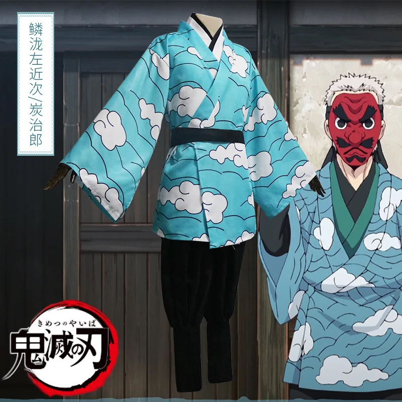 

Косплей-костюм кимоно из аниме «рассекающий демонов», костюм из м/ф «no Yaiba Kamado Tanjirou Urokodaki Sakonji», с маской на Хэллоуин