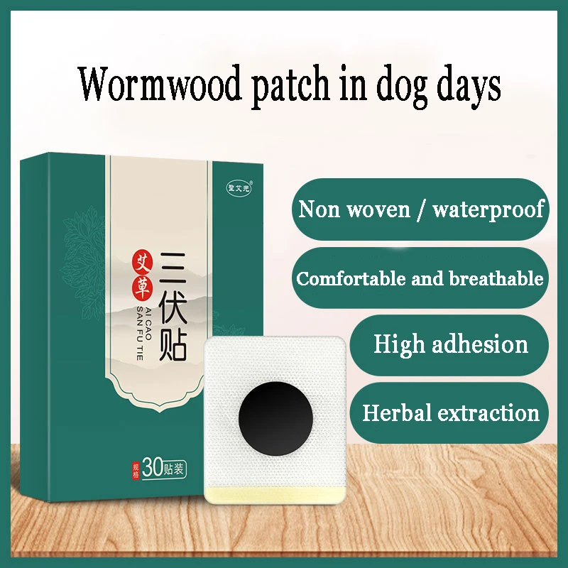 

30pcTraditional Chinese Medicine Detoxification Paste Wormwood Dog Days Paste Moxibustion Health Massage Slimming Acupoint Paste