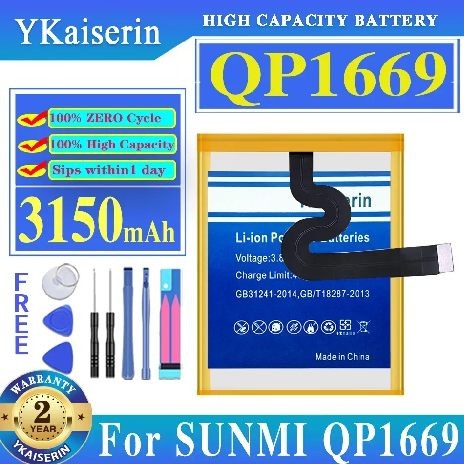 Портативный аккумулятор YKaiserin QP1669 3150 мАч для VEKEN SUNMI V2PRO V2 Pro