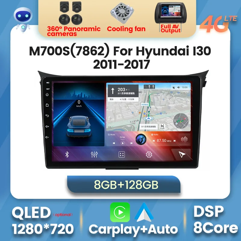 Автомобильный радиоприемник 7862 4GLTE Android 11 8 + 128G для Hyundai I30 Elantra GT 2012 2013 2014 2015 2016 2017