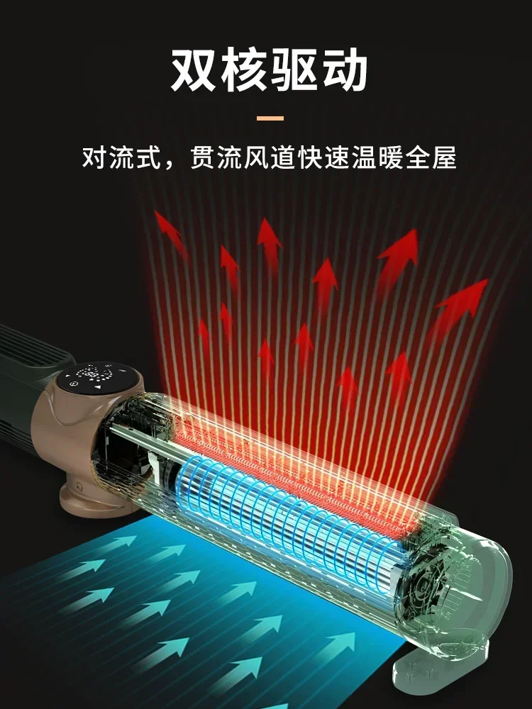 Whole house graphene baseboard heater fan speed heating household energy-saving artifact largearea oven wall hanging 220V