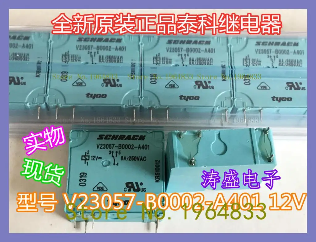 

V23057-B0002-A401 12V /SCHRACK 5