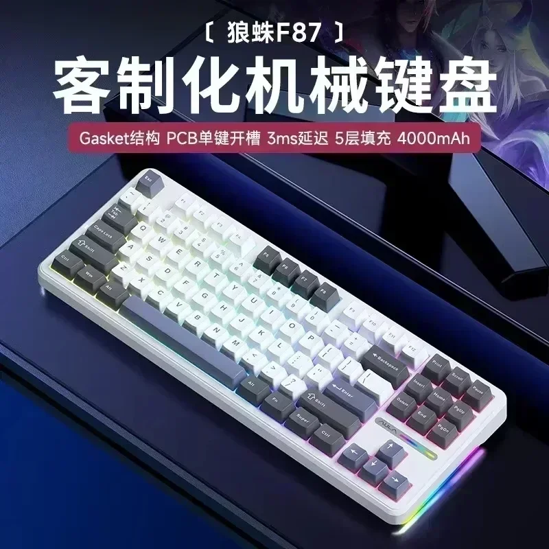 Механическая клавиатура AULA F87 Pro трехрежимная RGB-подсветка горячий серый