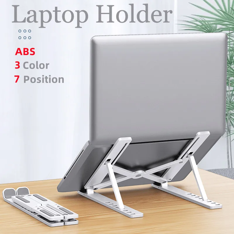 

Портативная подставка для ноутбука, Регулируемый складной держатель, подставка для ноутбука, подставка, охлаждающий кронштейн для MacBook Pro, Аксессуары для планшетов