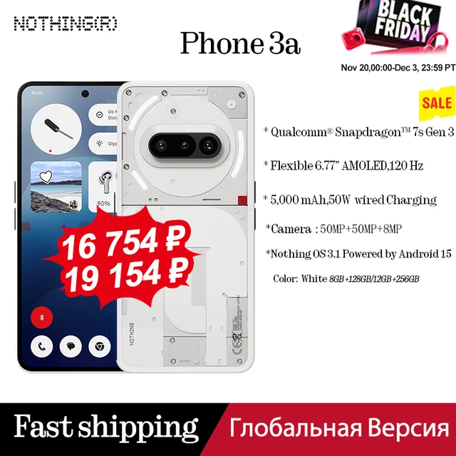 Смартфон NOTHING Phone (3a), 12/256ГБ, зарубежная доставка