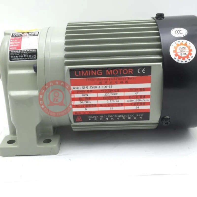 

SH series variable speed motor 100W~3700W LIMING brand reducer