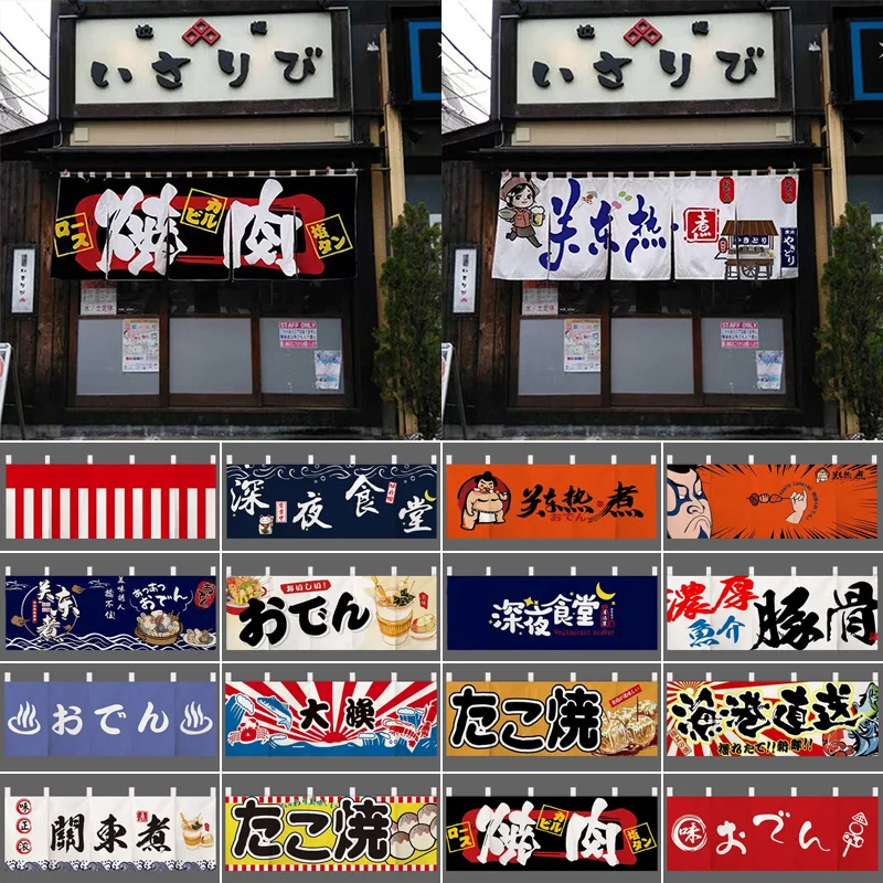 Фото Японская горизонтальная подвесная занавеска для ресторана суши Izakaya, дверная занавеска, кухонная перегородка, цельная короткая занавеска, декор для магазина №2