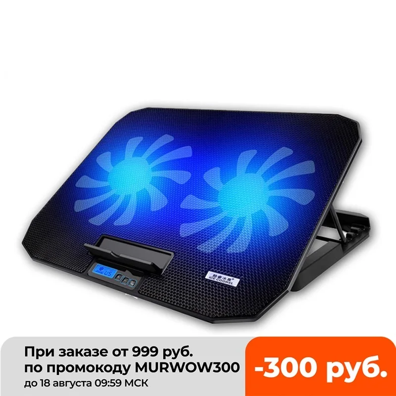 

SeenDa Laptop Cooler Cooling Pad 2 USB Ports and Two Cooling Fan Adjustable Speed Notebook Stand for 12-15.6 inch