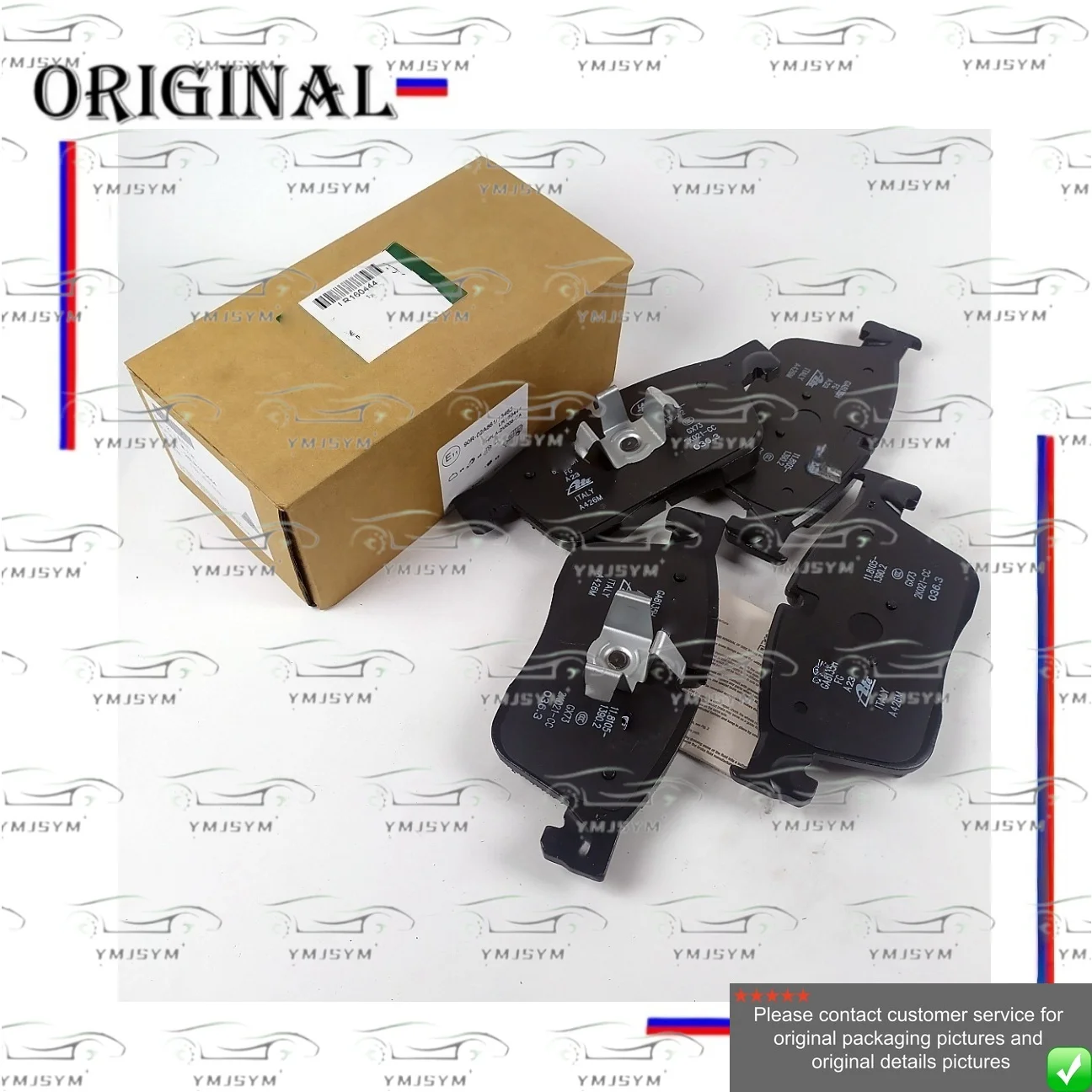 Фото LR 160444   Передние тормозные колодки для Jaguar XE 2015- F-PACE (X761) 2020- OEM T2H7448 T4N14764 LR 064687   LR 111385   LR 160444   Аксессуары №1