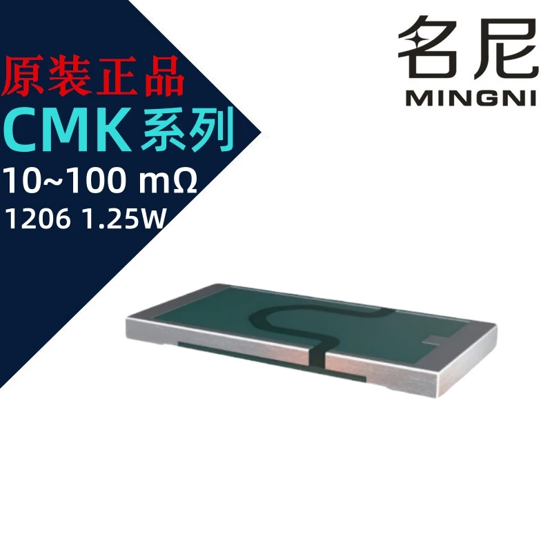 10 шт./лот Isabellenhuette CMK-R050-1.0 50 мОм CMK-R100-1 0 100 ± 1% 1 Вт Размер 1206 Прецизионный резистор
