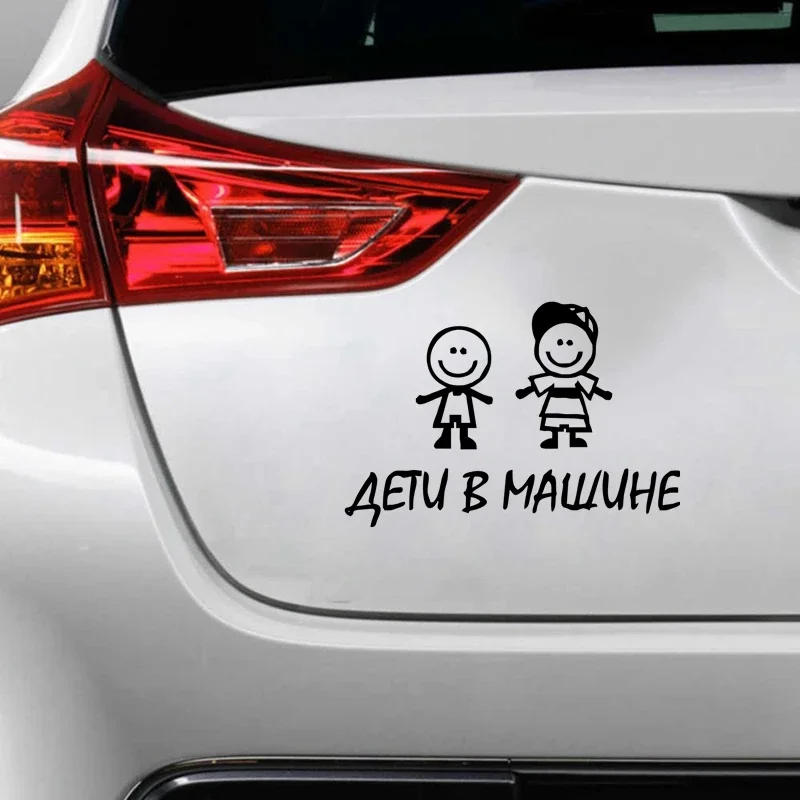 Рисунок 4 - Автомобильная Наклейка различных размеров