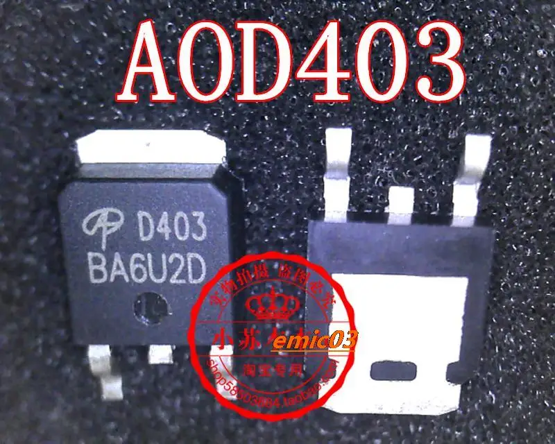 

5 шт. AOD403 AOD404 D403 D404 TO-252