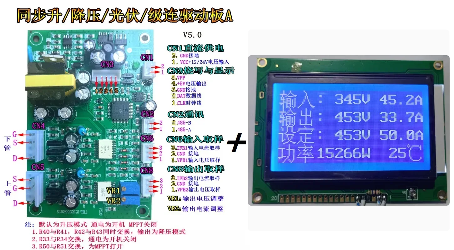 

Плата управления приводом IGBT
