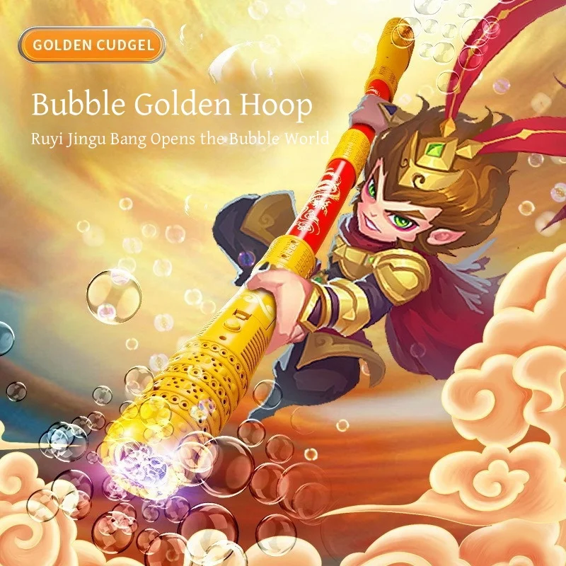 Monkey King Golden Cdgel Детская игрушка Ручная палочка для пузырей Автоматический
