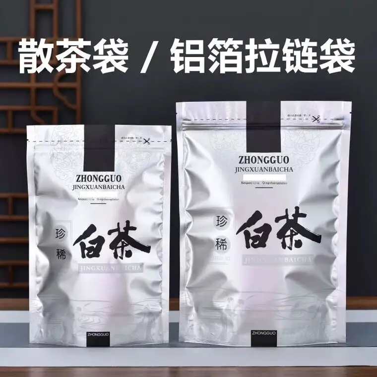 

Объемные пакеты для белого чая ShouMei Bai Cha 250/500г