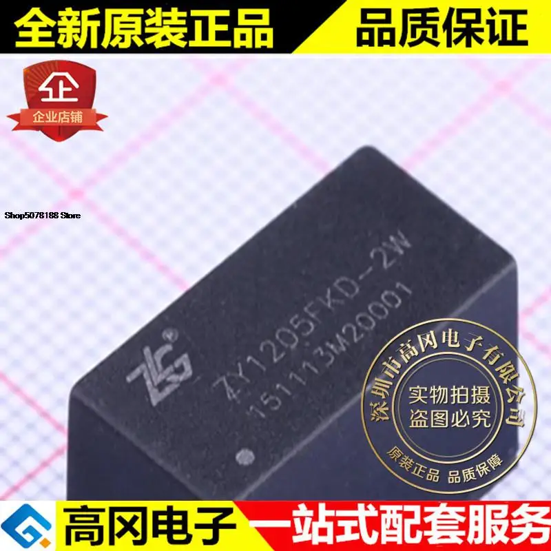 

5pieces ZY1205FKD-2W SIP5 12V 5V 400mA DC-DC Original New Quick Shipping