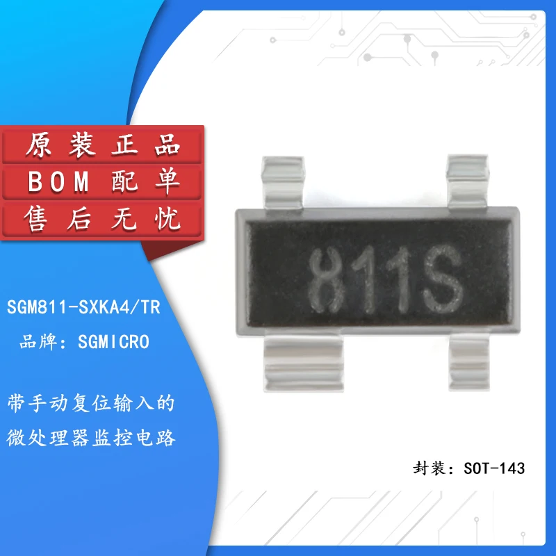 

5pcs Original genuine SGM811-SXKA4 TR silk screen 811S SOT-143 microprocessor monitoring chip