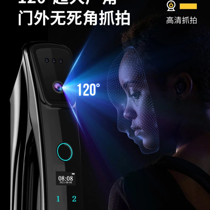 

Automatic fingerprint lock household anti-theft door password lock intelligent lock electronic lock 3D face recognition