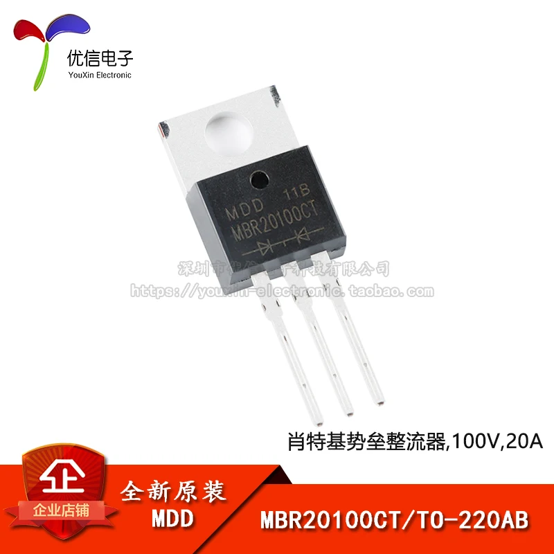 

Original genuine MBR20100CT TO-220AB 100V/20A in-line Schottky rectifier diode