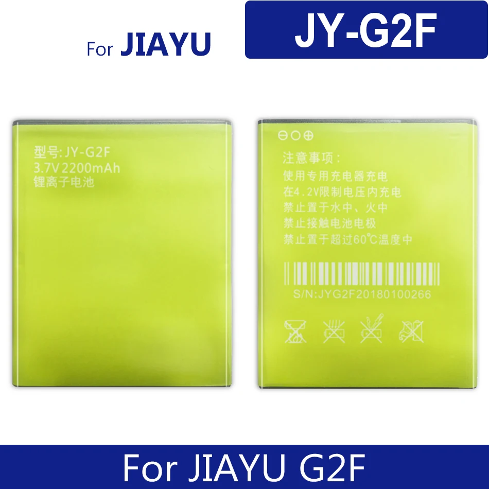 

Аккумулятор JY-G2F для JIAYU JY G2F JY G2F 2200 мАч с трековым кодом